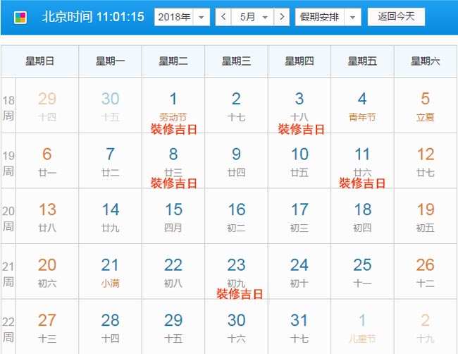 yb޹˾NOӋ¶ȿY֮5·b޼