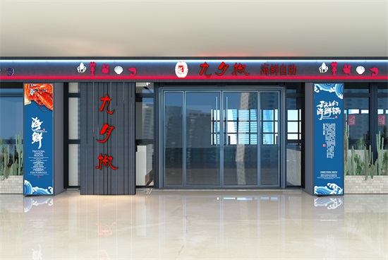 銀川餐廳裝修|銀川餐廳裝修設(shè)計