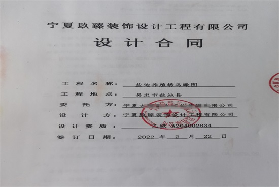 yb޹˾Nbϲ}B(yng)ֳ(chng)B(nio)D(xing)Ŀsɹ