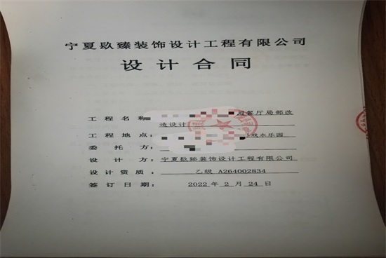 yb޹˾Nbϲyɽ͏dO(sh)Ӌ(j)sɹ