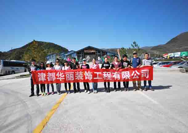 ybO(sh)Ӌ(j)˾|NbPɽʮһ{ޠIһ