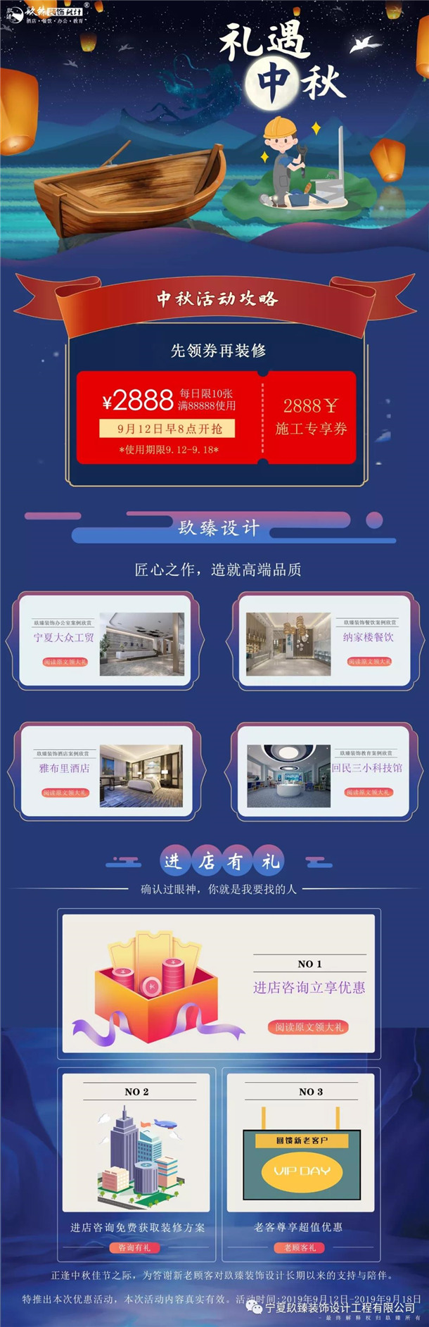 yb޹˾|YNb؄eھֵYȯI(lng)