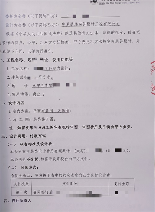 yt(y)ԺO(sh)Ӌ(j)b|NO(sh)Ӌ(j)