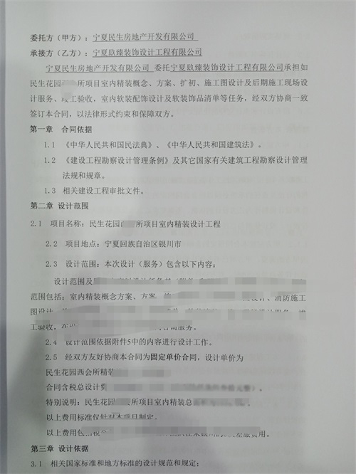 ybO(sh)Ӌ(j)|NO(sh)Ӌ(j)