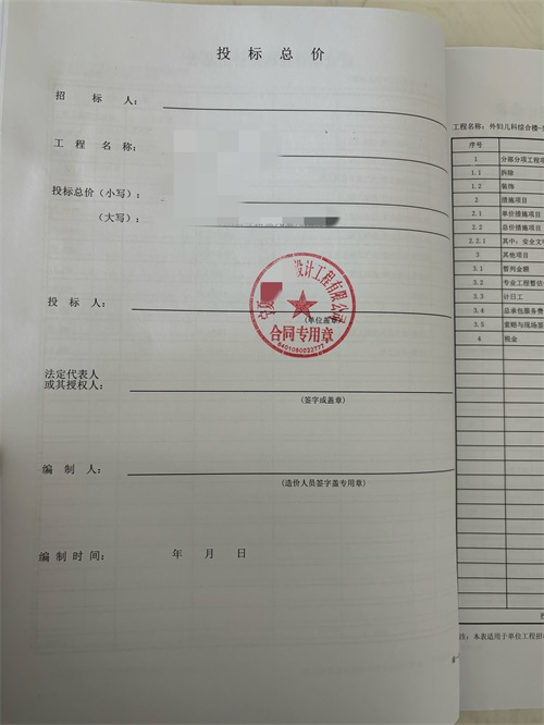 yt(y)ԺbO(sh)ӋĿ|NO(sh)Ӌ