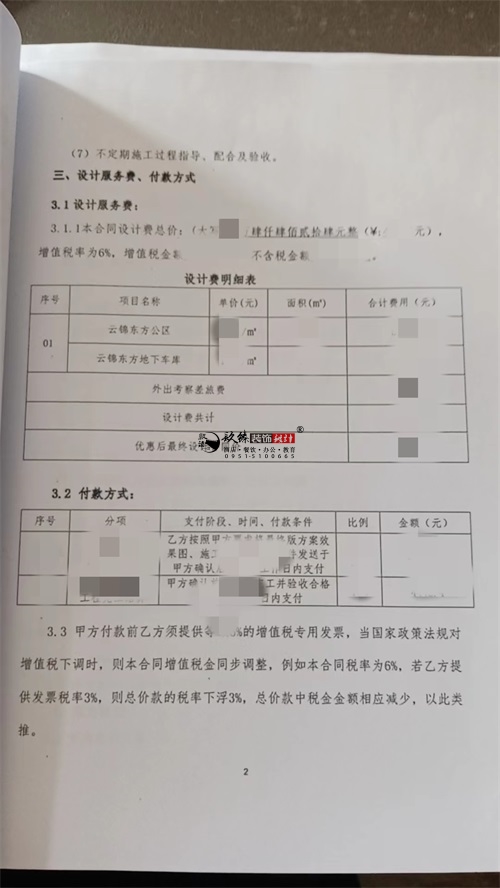 yסլǹ^(q)O(sh)ӋbĿ|Nb