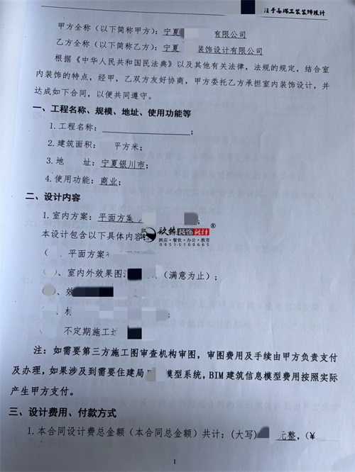 yʳƷBiO(sh)Ӌ(j)b(xing)Ŀ|Nb