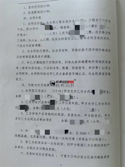 yۘǲO(sh)ӋbĿ|N鹤b