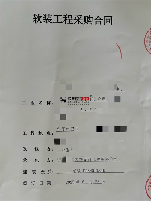 yۘǲO(sh)ӋbĿ|N鹤b