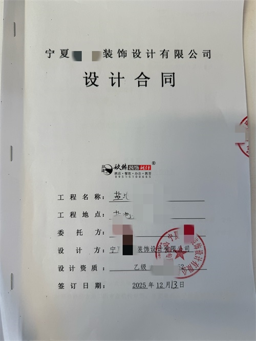 �y���͏d�O(sh��)Ӌ(j��)�b�޹�˾���]|�N���b�